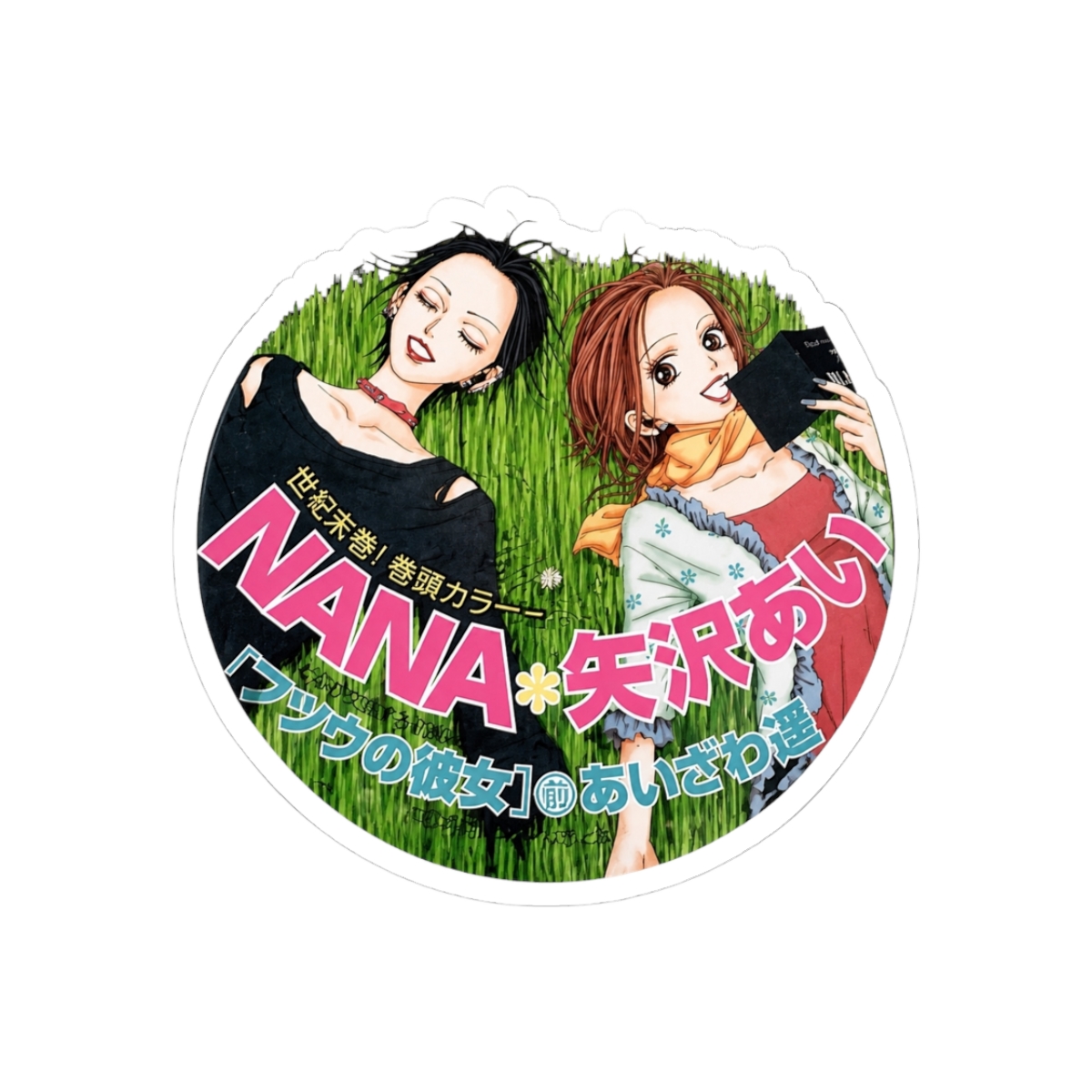 Nana and Hachi manga cd