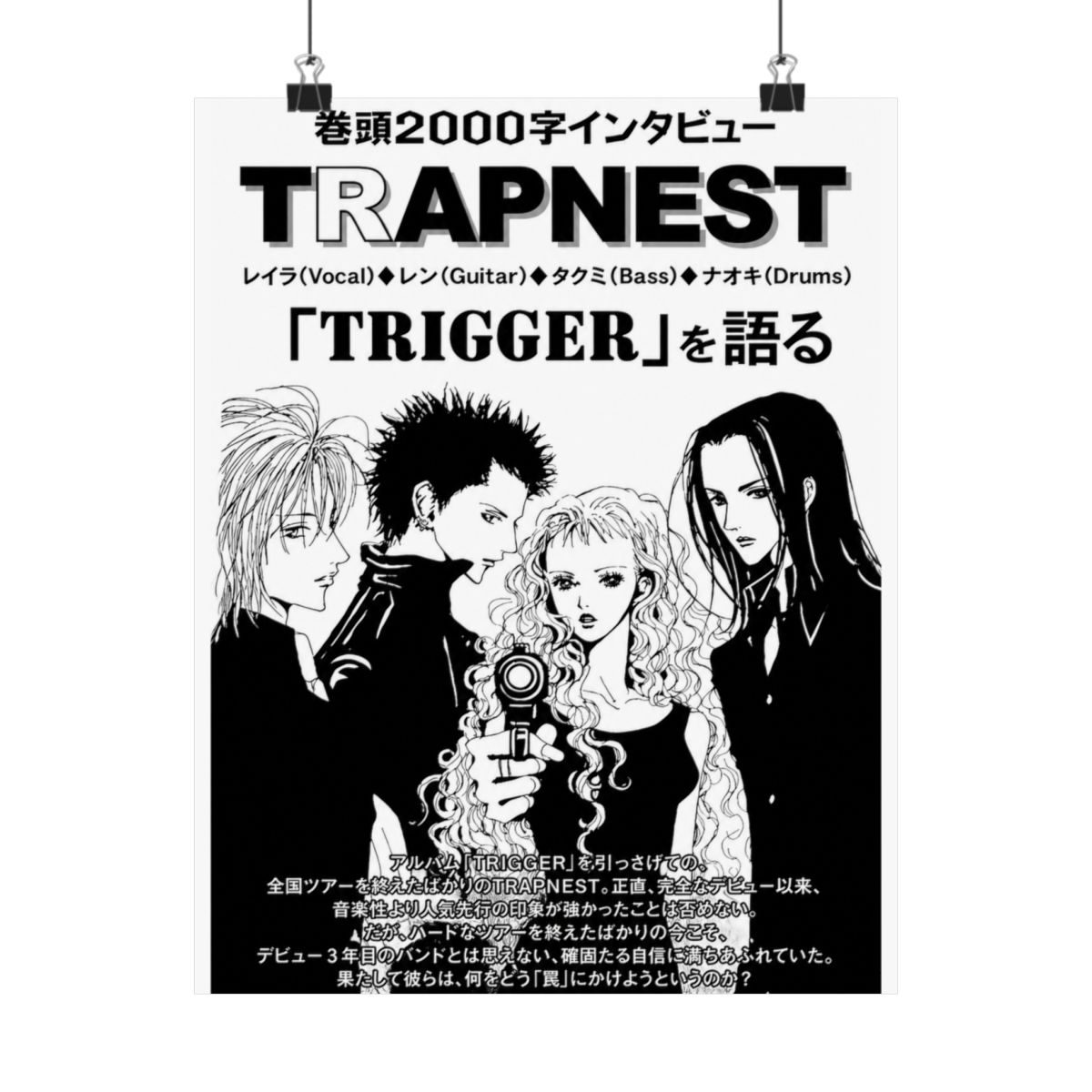 nana trapnest poster - alternate angle 5, merchandise