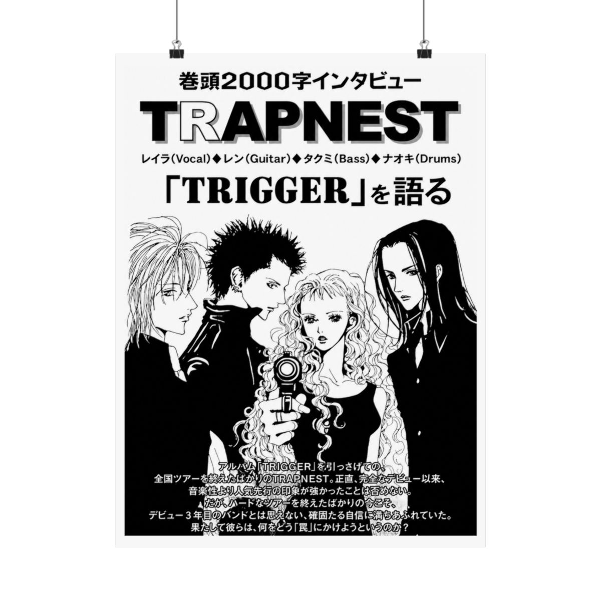 nana trapnest poster - alternate angle 1, merchandise
