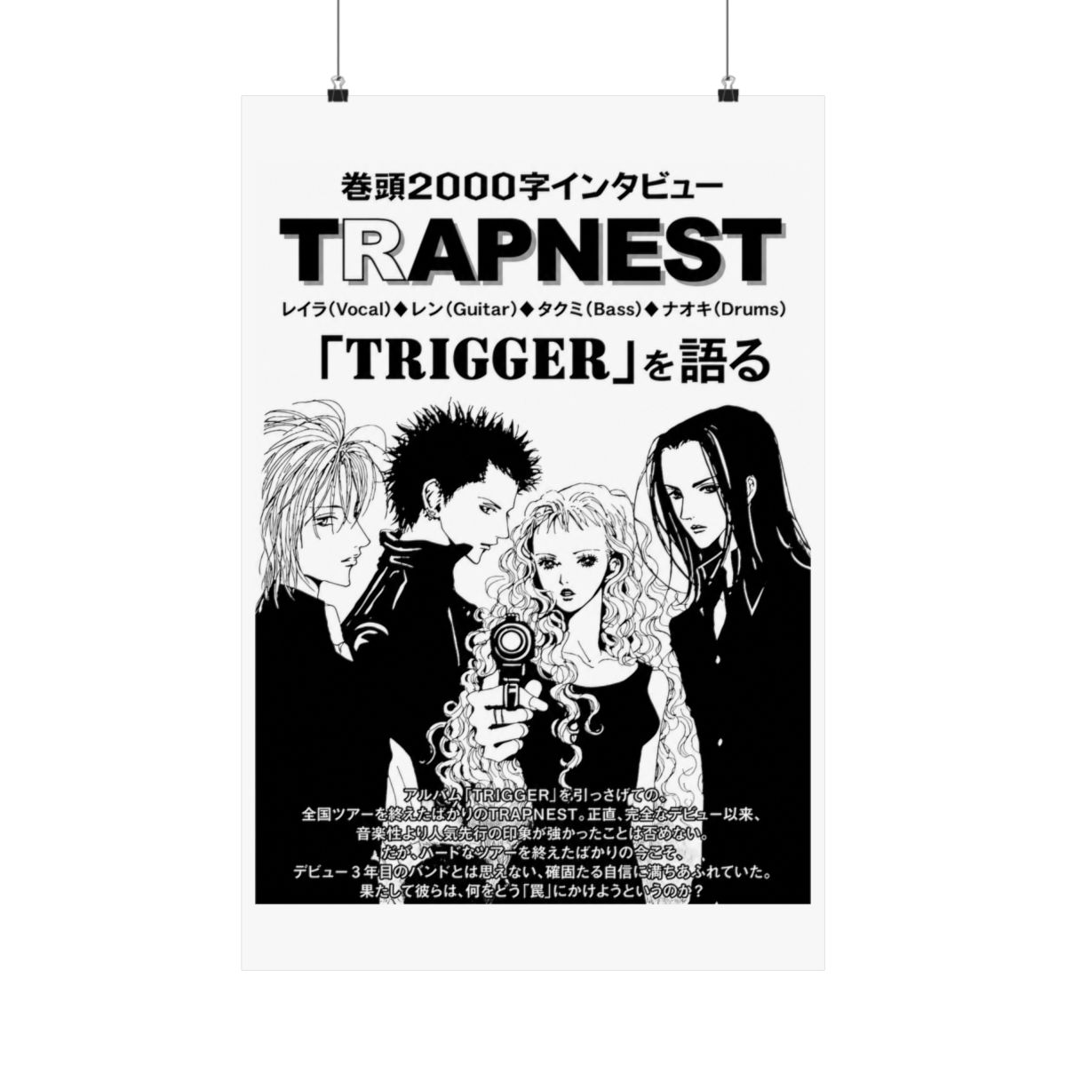 nana trapnest poster